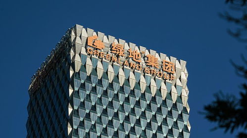 綠地控股擬轉(zhuǎn)讓酒店管理公司52%股權(quán)，預(yù)計帶來逾6億投資收益