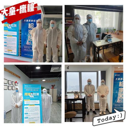 大童保險(xiǎn)服務(wù)江西分公司免費(fèi)向社會(huì)大眾提供高科技體檢服務(wù)