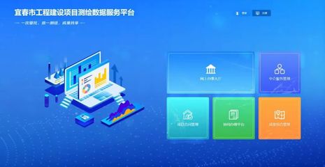 市國控公司創(chuàng)新推行工程建設(shè)項目“多測合一”改革，科技中介服務(wù)賦能增效