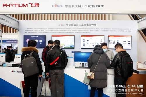 航天七〇六所發(fā)布天玥服務(wù)器，基于騰銳D2000的終端產(chǎn)品即將面世，科技中介服務(wù)助推產(chǎn)業(yè)升級