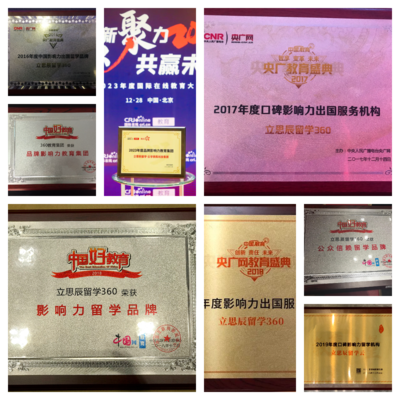 西安留學(xué)中介服務(wù)盤(pán)點(diǎn) 科技賦能，專(zhuān)業(yè)選擇指南與人氣分析